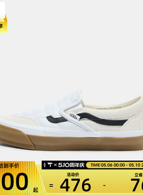 VANS范斯男女LX Classic Slip-On 98 SP运动休闲鞋VN000Z62YB2