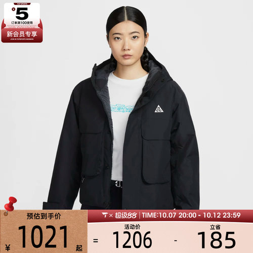 NIKE耐克女子AS W ACG SF PRMLFT SKL PK JKT运动棉服FV7328-010