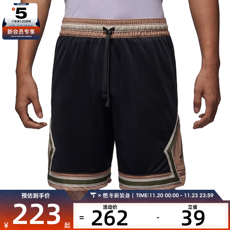 NIKE耐克男子运动休闲短裤HV1264-045