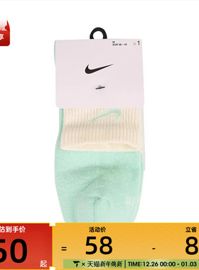 NIKE耐克男子UED PLS CSH ANK 1P 144 DBL休闲袜子DH4058-353