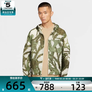 NIKE耐克男子ACG户外宽松运动休闲印花连帽夹克外套IH3581 229