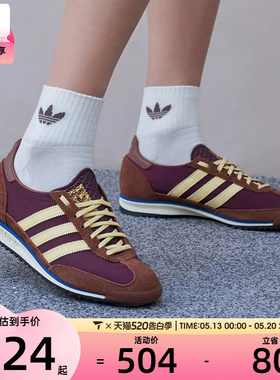 adidas阿迪达斯三叶草女子SL 72 OG时尚经典低帮百搭休闲鞋IE3425