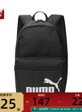 puma彪马中性中性-PUMA PHASE Backpack运动双肩包09116401
