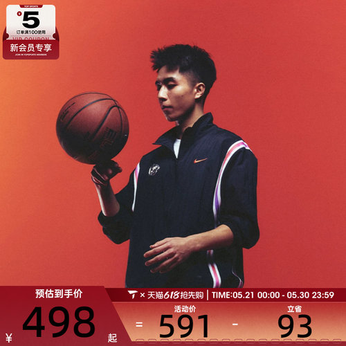 NIKE耐克男子AS M NK DNA CHBL 运动健身夹克外套IR6278-010