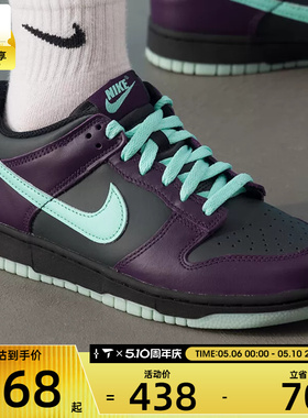 NIKE耐克大童DUNK时尚潮流低帮板鞋休闲鞋FB9109-013