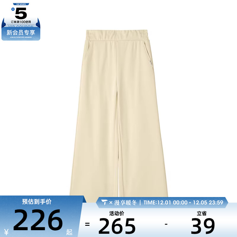 SKECHERS斯凯奇女子运动休闲长裤L424W023-046L