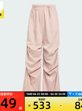 adidas阿迪达斯三叶草女子TRACKPANT运动休闲长裤KE9791