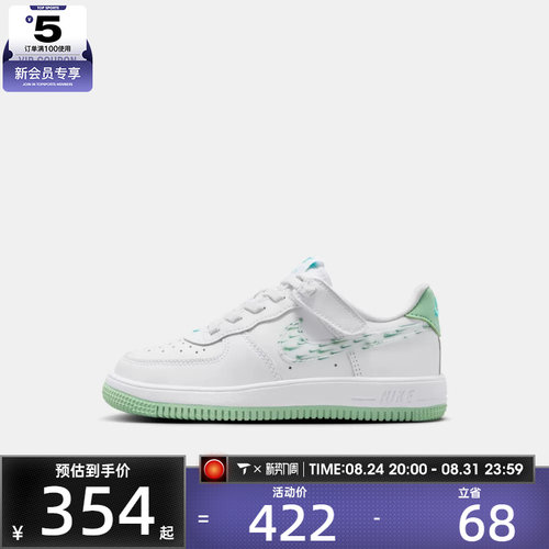 NIKE耐克小童FORCE 1 LOW EASYON BP运动休闲鞋IR8300-111