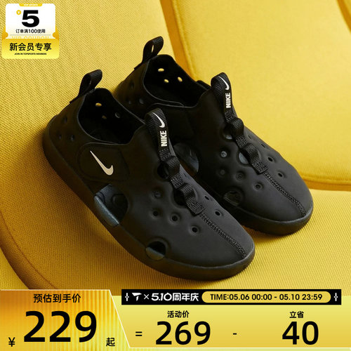 NIKE耐克小童SUNRAY PROTECT 4运动休闲凉鞋HF6277-001