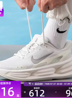 NIKE耐克男子COMFORT RIDE EASYON厚底舒适运动休闲鞋IF4997-011