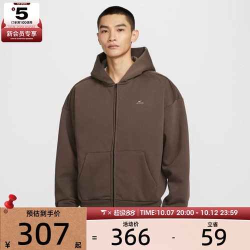 NIKE耐克男子篮球运动训练针织连帽夹克外套IO3690-237