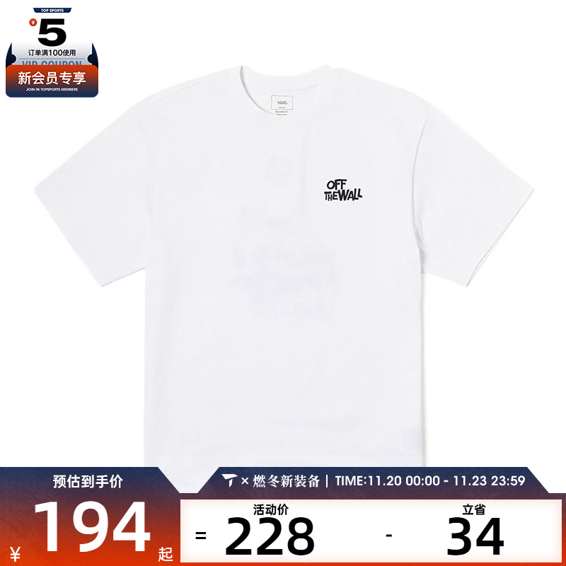 VANS范斯男子HANAI GFX SS TEE运动休闲短袖T恤VN000R60WHT