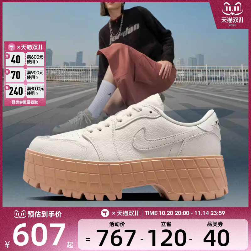 NIKE耐克女子AIR JORDAN1BROOKLYN运动休闲鞋HF3184-101