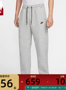 NIKE耐克男子运动训练卫裤拉链口袋直筒长裤IM0698-063