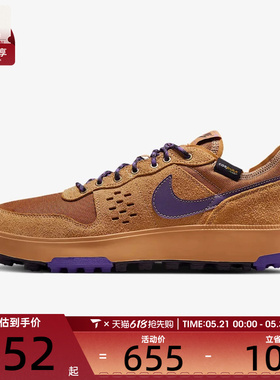 NIKE耐克男子C1TY PRM运动日常百搭低帮休闲复古板鞋HJ4316-200