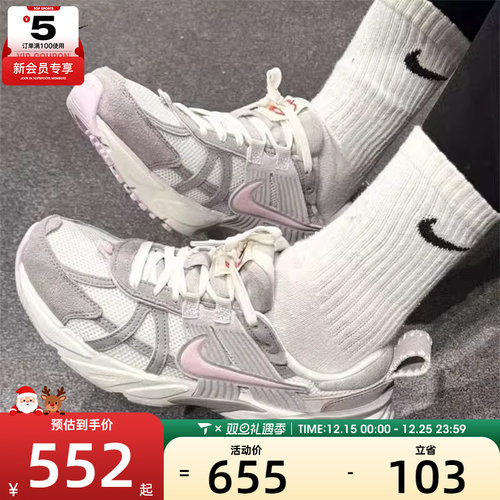 耐克运动休闲鞋nike女子