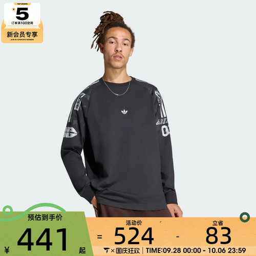 滔搏丨adidas阿迪达斯三叶草男子运动休闲长袖T恤LH3328