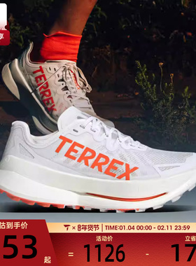 adidas阿迪达斯男子TERREX AGRAVIC SP运动训练跑步鞋IH3764