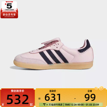 adidas阿迪达斯三叶草男女SAMBA翻折鞋舌运动德训鞋休闲鞋JP6808
