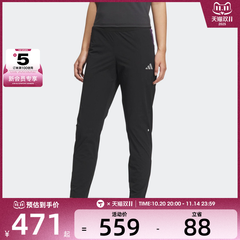 adidas阿迪达斯女子运动训练跑步休闲长裤KC0377