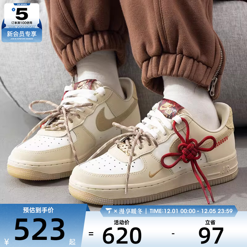 NIKE耐克女子AF1空军一号运动休闲鞋HV5990-172