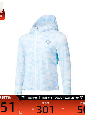 SKECHERS斯凯奇大童运动健身夹克外套P225G054-05TP