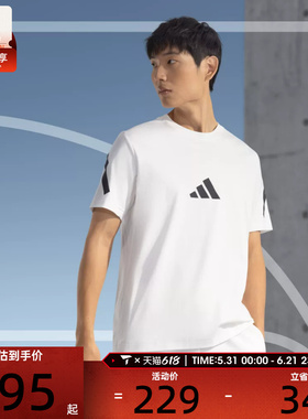 adidas阿迪达斯男子M Z.N.E. TEE运动休闲短袖T恤JE3078