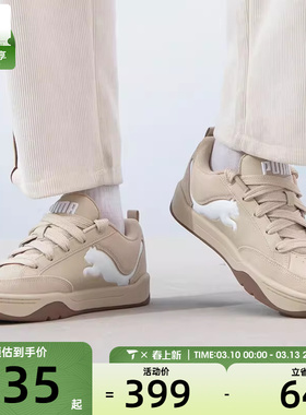puma彪马男女PARK LIFESTYLE复古休闲鞋面包鞋板鞋39502202