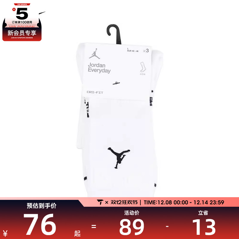 nikeͿŮDX9632-100 297.6Ԫ4(74.4Ԫ/)