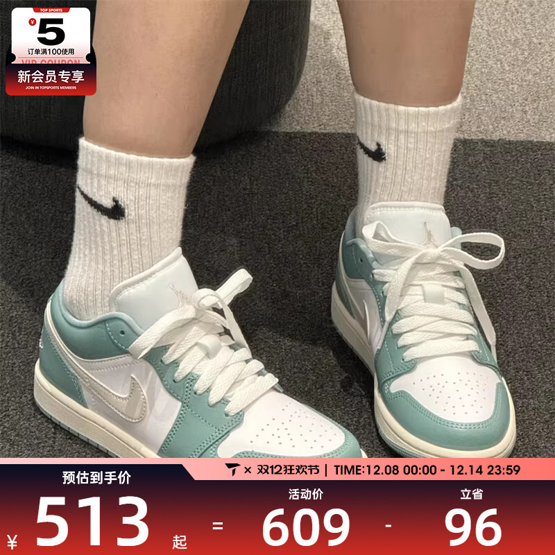 NIKE耐克女子AIR JORDAN 1 低帮潮流运动训练篮球鞋DC0774-138