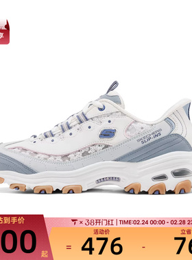SKECHERS斯凯奇女子DLITESDLITES运动休闲鞋150726-LTBL