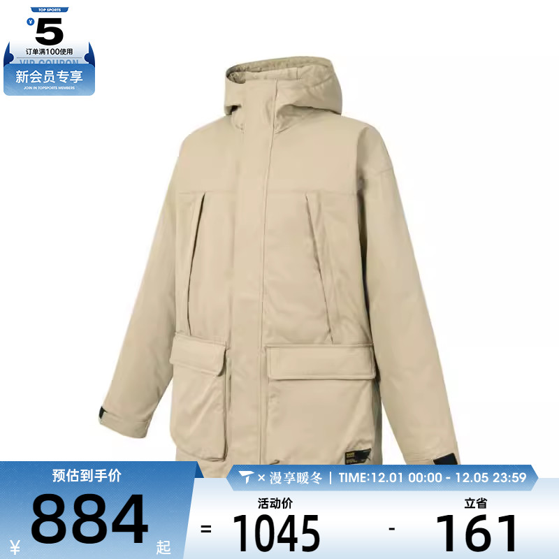 VANS范斯男子MID LENGTH PARKA运动羽绒服-中VN000P644MG