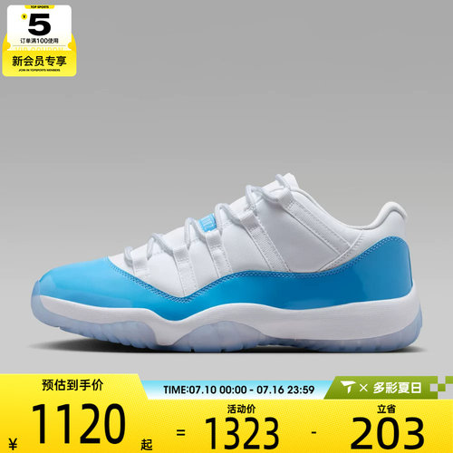 NIKE耐克男子AIR JORDAN 11 RETRO LOW运动训练篮球鞋FV5104-100