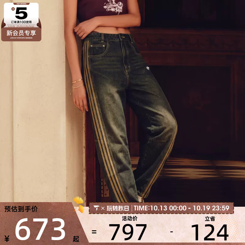 滔搏丨adidas阿迪达斯三叶草女子时尚潮流运动休闲长裤LE9663