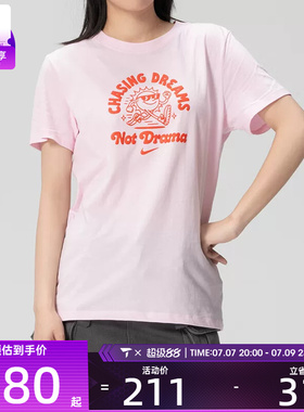 NIKE耐克女子时尚潮流舒适运动健身休闲短袖T恤IV3243-663