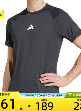 adidas阿迪达斯男子GYM+ TEE CHINA运动休闲短袖T恤JY9511