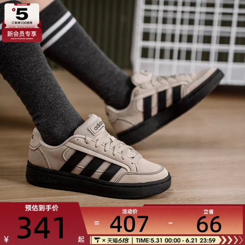 adidas阿迪达斯男女ALPHA低帮复古时尚运动休闲网球鞋HQ7370