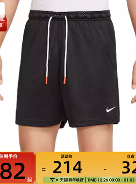 NIKE耐克男子DF STREET 6IN SHORT运动休闲短裤IH9270-010