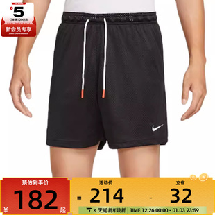 IH9270 NIKE耐克男子DF SHORT运动休闲短裤 6IN 010 STREET