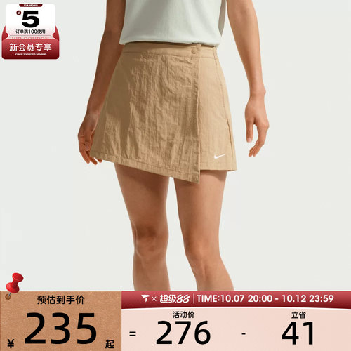 NIKE耐克女子AS W NSW SKORT运动休闲半身裙IR1649-286