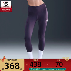 NIKE耐克女子AS W NK DF SWFT HR 运动紧身长裤IO0466-573