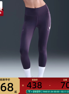 NIKE耐克女子AS W NK DF SWFT HR 运动紧身长裤IO0466-573