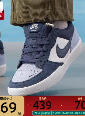 NIKE耐克男子SB FORCE 58时尚复古潮流运动休闲鞋DV5477-404