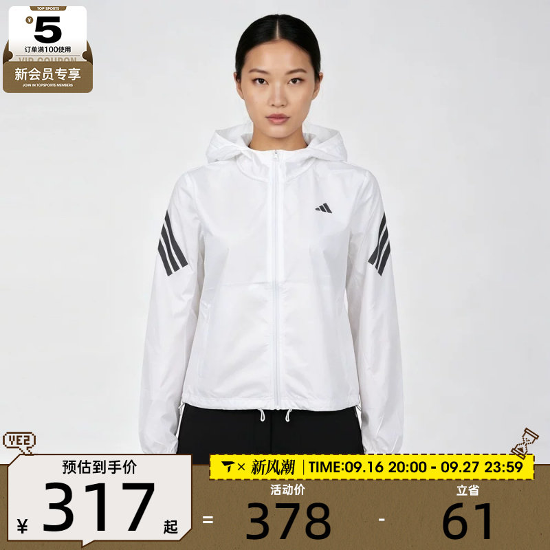 adidas阿迪达斯女子舒适跑步运动训练健身连帽夹克外套LC8204