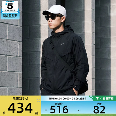 NIKE耐克男子运动健身夹克外套HV4549-010
