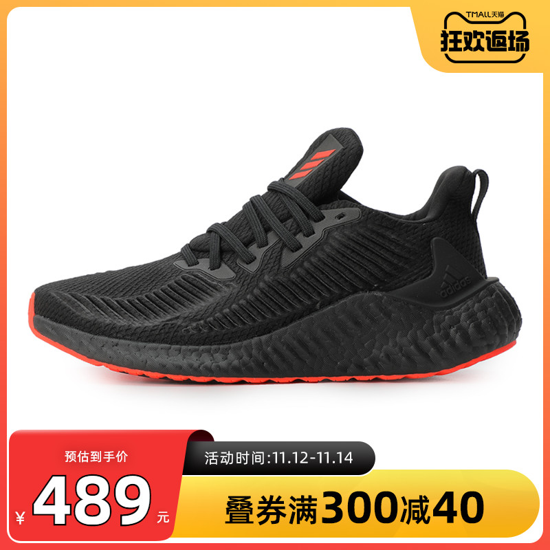 adidas阿迪达斯2020新款男女运动鞋BOOST休闲跑鞋EH3317