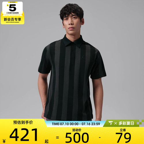 NIKE耐克男子运动休闲短袖T恤IF2931-010