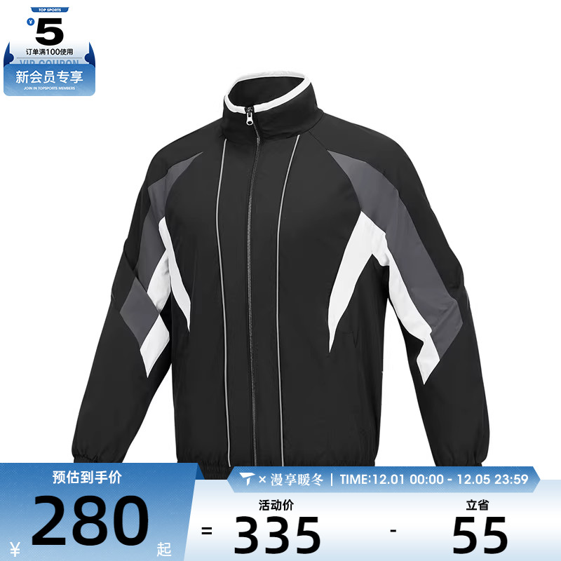 SKECHERS斯凯奇男子运动健身夹克外套P424M084-0018