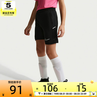 NIKE耐克儿童Dir-FIT舒适宽松足球训练运动休闲短裤IF2770-010