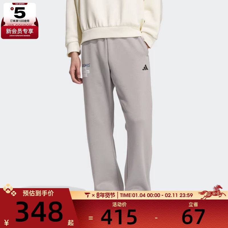 adidas阿迪达斯男子篮球运动训练侧开排扣针织宽松长裤KC2801